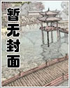 吸血鬼与漫画家的恋爱时刻